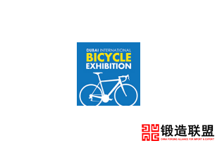 2021阿联酋迪拜自行车展览会Bicycle Show