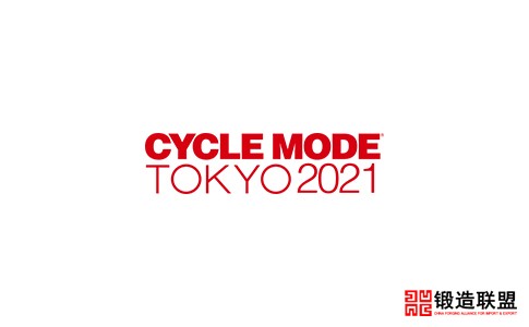 2021日本自行车展览会CYCLE MODE
