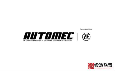 2021巴西圣保罗商用车及配件展览会AUTOMEC Pesados & Comercias