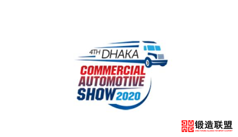 2021孟加拉达卡商用车展览会Commercial Auto Show