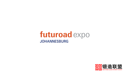 2022南非约翰内斯堡商用车展览会Futuroad