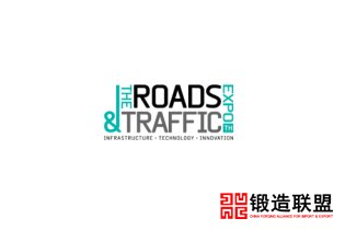2021泰国曼谷道路交通展览会the Road and Traffic Expo