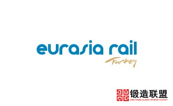 2021土耳其伊斯坦布尔铁路及轨道交通展览会Eurasiarail