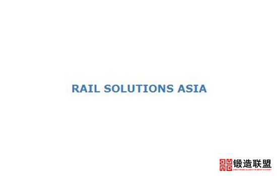 2021马来西亚吉隆坡轨道交通展览会Rail Solutions Asia