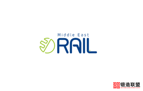 2021阿联酋迪拜铁路及轨道交通展览会ME Rail