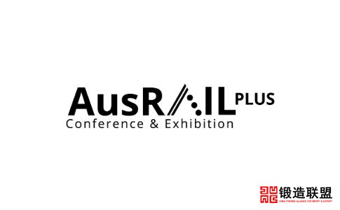 2021澳大利亚轨道铁路展览会AusRAIL