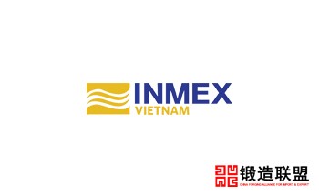 2021越南胡志明船舶海事展览会INMEX Vietnam