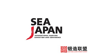 2022日本东京船舶海事展览会SEAJAPAN