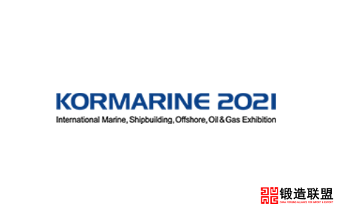2021韩国釜山海事展览会Kormarine