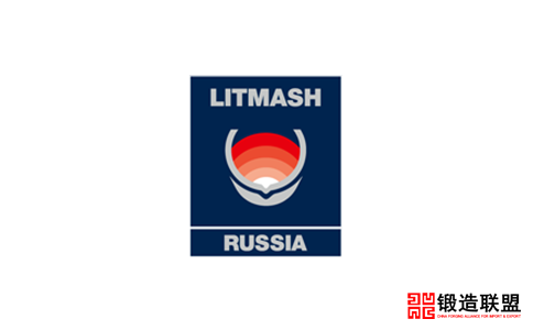 2021俄罗斯莫斯科铸造配件展览会Litmash-russia