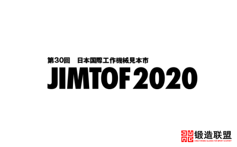 2022日本东京机床展览会JIMTOF