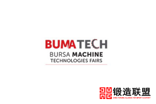 2021土耳其伊斯坦布尔金属加工及自动化展览会BUMA TECH