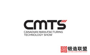 2021加拿大多伦多制造技术展览会CMTS