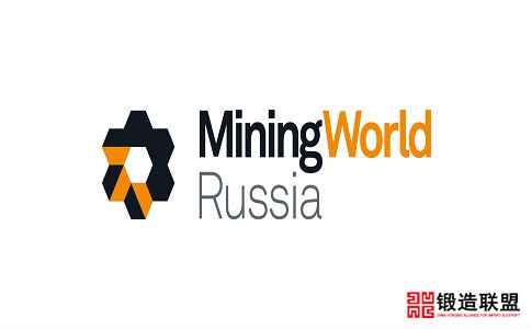 2022俄罗斯莫斯科矿业机械展览会Mining World