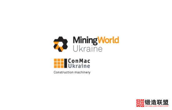 2021乌克兰扎波罗热矿业展览会Mining world Ukraine