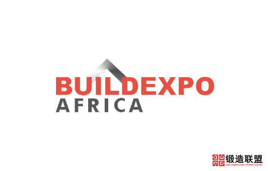 2021坦桑尼亚工程机械展览会Buildexpo Africa