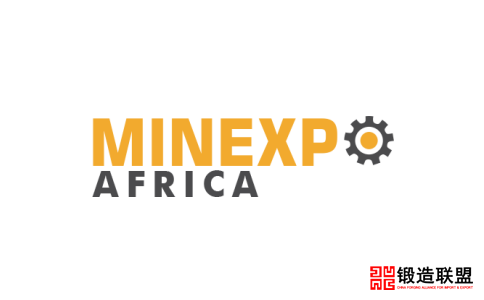 2021坦桑尼亚达累斯萨拉姆矿业展览会MinExpo
