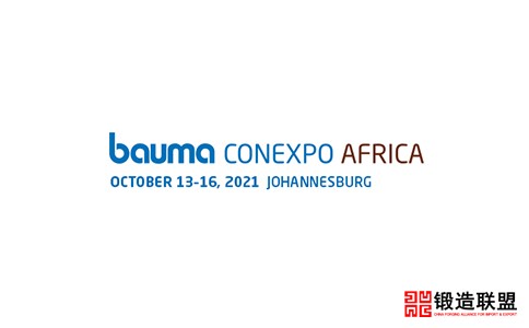2021南非约翰内斯堡工程机械宝马展览会BAUMA ConEXPO AFRICA