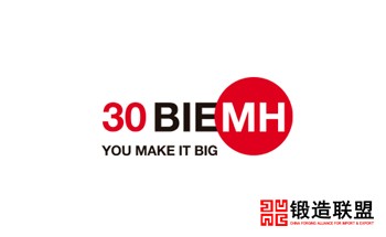 2022西班牙毕尔巴鄂机床展览会BIEMH