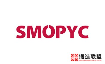 2021西班牙萨拉戈萨工程机械及矿山机械展览会SMOPYC