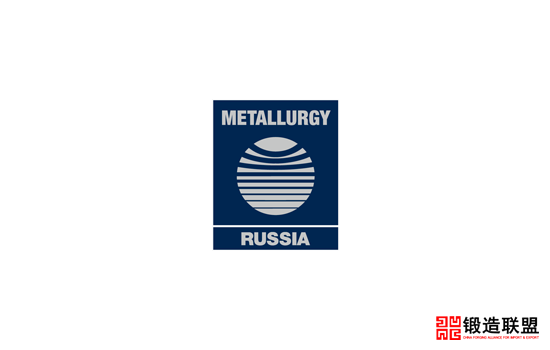 2021俄罗斯莫斯科冶金展览会Metallurgy Russia