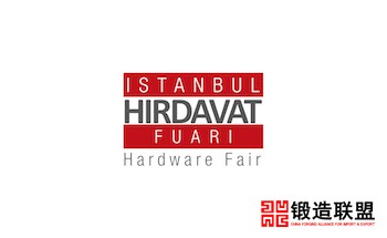 2021土耳其伊斯坦布尔五金展览会Istanbul Hardware Fair
