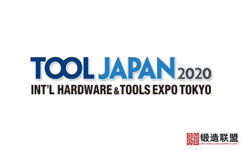 2021日本五金工具展览会TOOL JAPAN