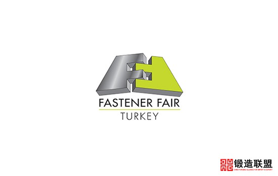 2022土耳其伊斯坦布尔紧固件展览会FASTENER FAIR TURKEY