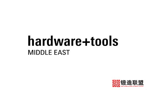 2021阿联酋迪拜五金工具展览会HardwareandToolsMiddleEast