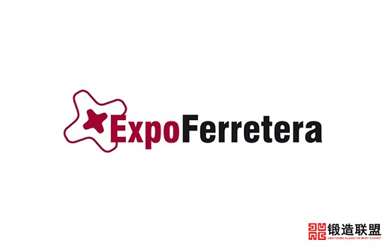 2021阿根廷布宜诺斯艾利斯五金展览会ExpoFerretera