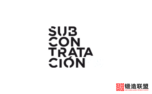 2021西班牙工业展览会Subcontratación