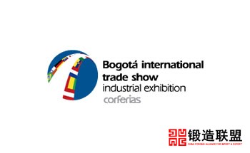 2021哥伦比亚波哥大工业展览会