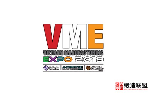 2021越南河内工业机械制造展览会VME