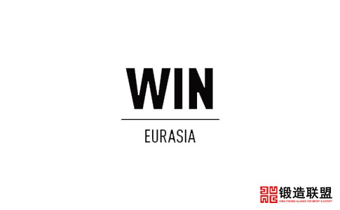 2021土耳其伊斯坦布尔工业展览会WIN EURASIA