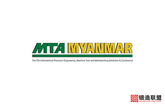 2021缅甸仰光工业展览会MTA Myanmar