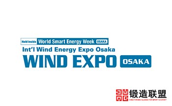 2022日本东京风能展览会WIND EXPO