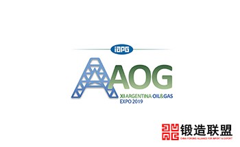 2021阿根廷布宜诺斯艾利斯石油天然气展览会AOG