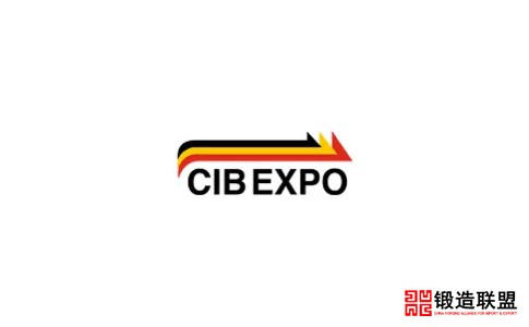 2021中国（上海）国际客车展览会CIB