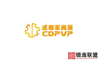 2021成都国际泵阀管道展览会