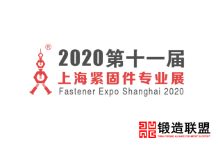 2022中国（上海）紧固件展览会Fastener Expo Shanghai