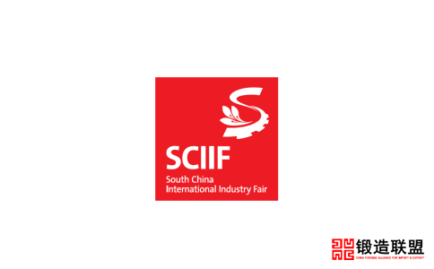 2021华南深圳国际工业博览会SCIIF（华南工博会）