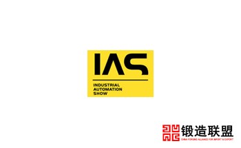 2021上海工业自动化展览会IAS