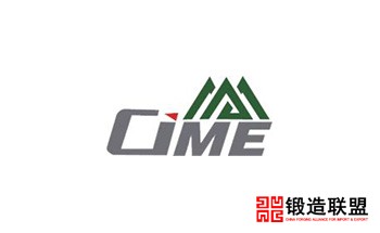 2022中国（北京）国际矿业展览会CIME