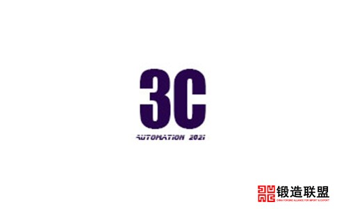 2021深圳国际3C自动化装配及测试展览会