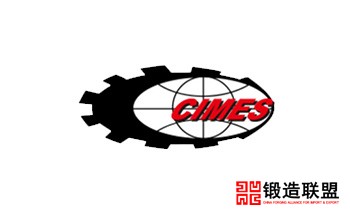 2022中国（北京）国际机床工具展览会CIMES
