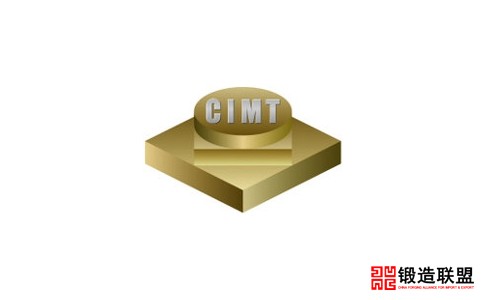 2023中国机床展览会CIMT