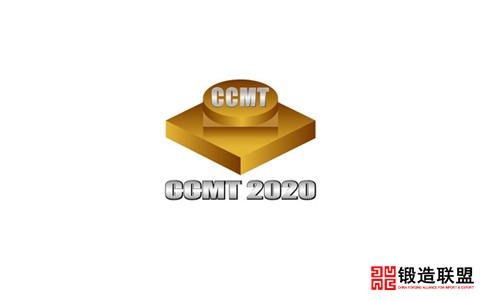 2022中国数控机床展览会CCMT