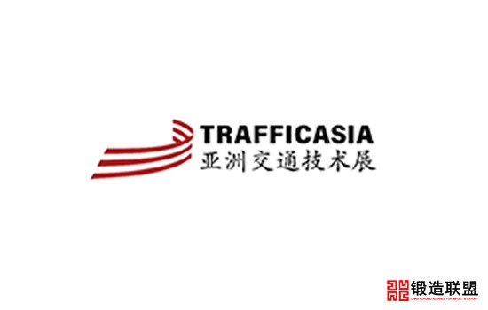 2021亚洲（成都）交通技术与工程设施展览会TRAFFICASIA