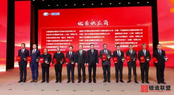 一汽解放