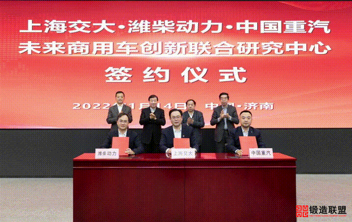签约